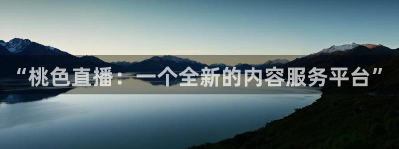 新闻图片