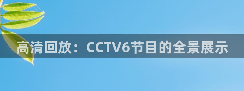新闻图片